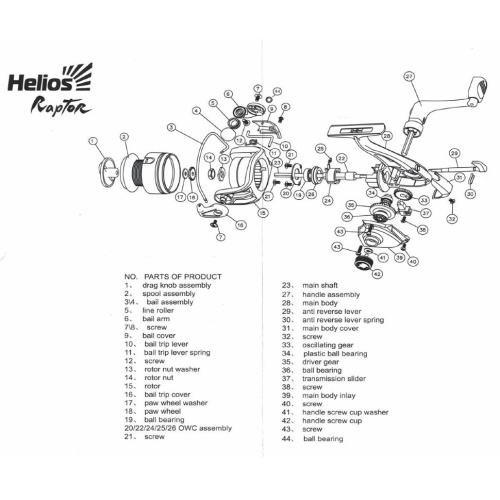 Катушка безынерционная Helios Raptor 3000F 3+1bb HS-TX-3000 фото 3